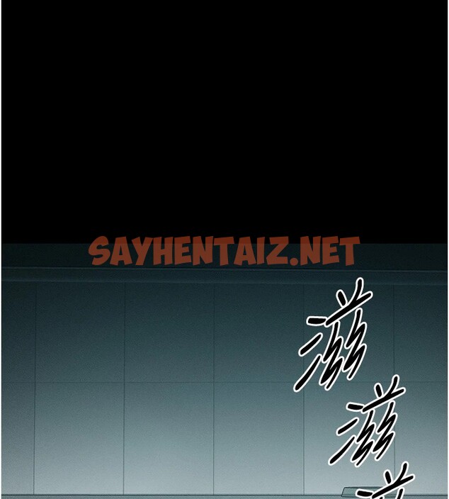 查看漫画太妹攻略指南 - 第6話-訓練小太妹定點尿尿 - sayhentaiz.net中的2940235图片