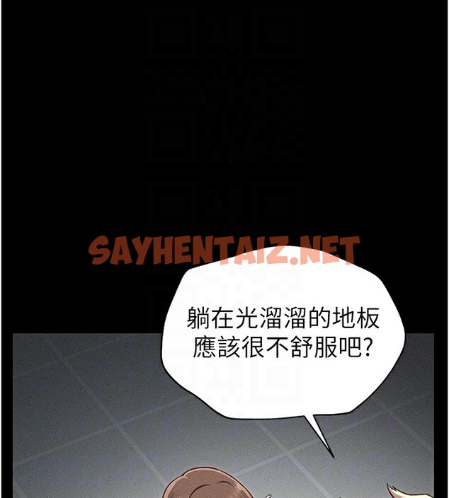 查看漫画太妹攻略指南 - 第6話-訓練小太妹定點尿尿 - sayhentaiz.net中的2940245图片