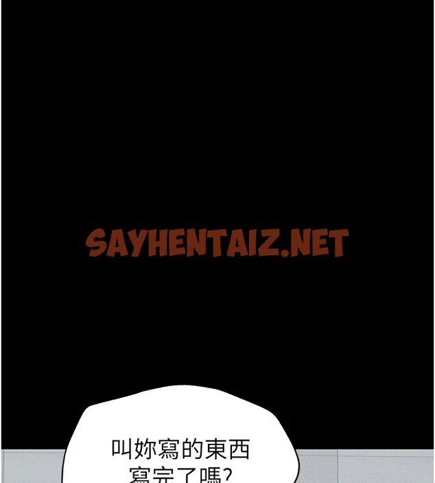 查看漫画太妹攻略指南 - 第6話-訓練小太妹定點尿尿 - sayhentaiz.net中的2940249图片