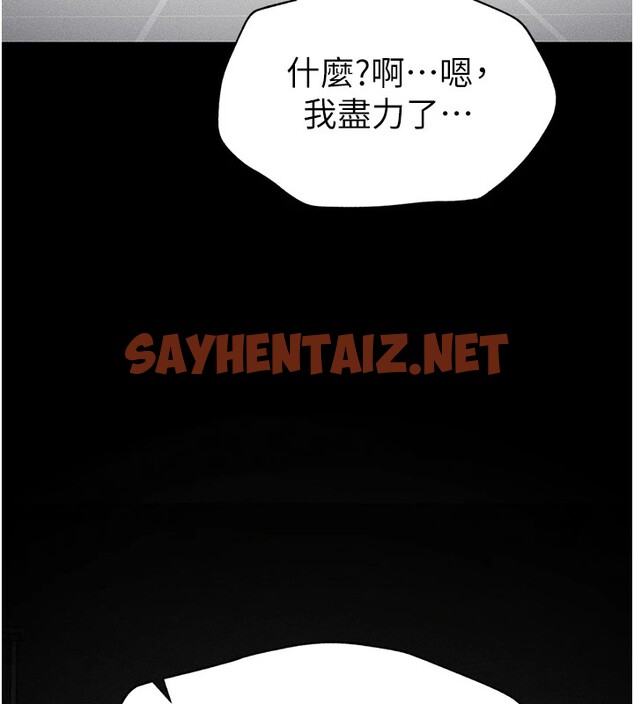 查看漫画太妹攻略指南 - 第6話-訓練小太妹定點尿尿 - sayhentaiz.net中的2940251图片