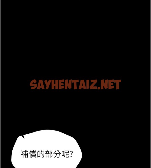 查看漫画太妹攻略指南 - 第6話-訓練小太妹定點尿尿 - sayhentaiz.net中的2940254图片