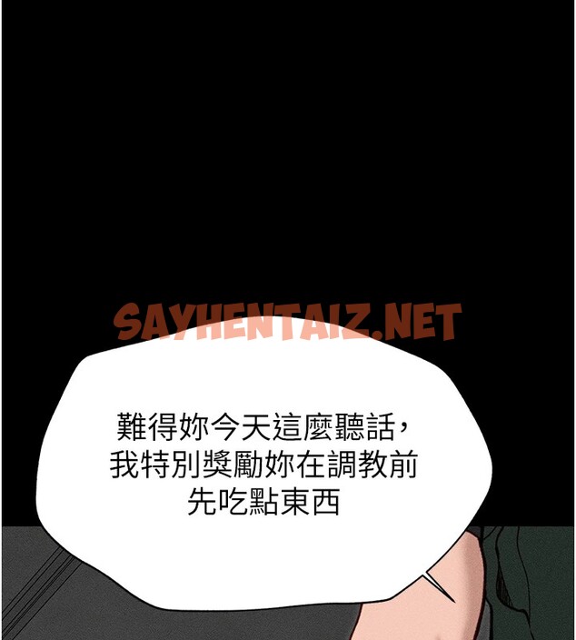 查看漫画太妹攻略指南 - 第6話-訓練小太妹定點尿尿 - sayhentaiz.net中的2940269图片