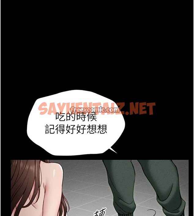 查看漫画太妹攻略指南 - 第6話-訓練小太妹定點尿尿 - sayhentaiz.net中的2940273图片