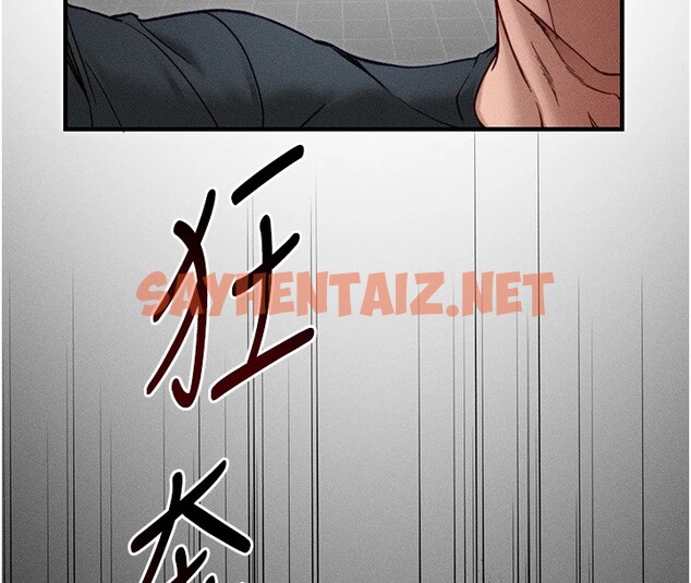 查看漫画太妹攻略指南 - 第6話-訓練小太妹定點尿尿 - sayhentaiz.net中的2940276图片