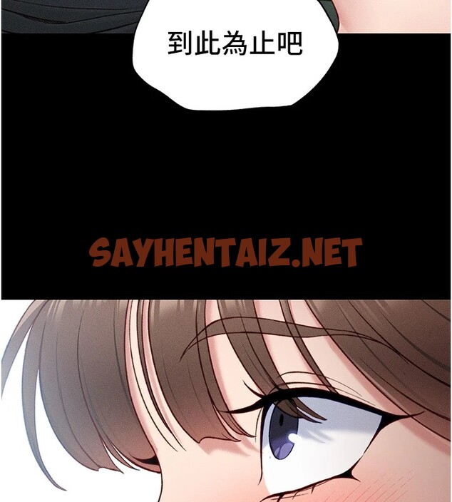 查看漫画太妹攻略指南 - 第6話-訓練小太妹定點尿尿 - sayhentaiz.net中的2940305图片