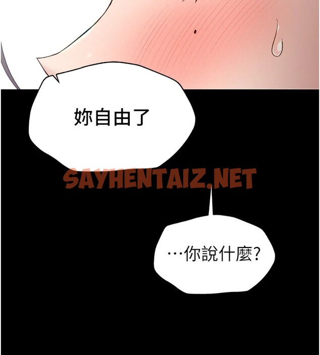 查看漫画太妹攻略指南 - 第6話-訓練小太妹定點尿尿 - sayhentaiz.net中的2940306图片