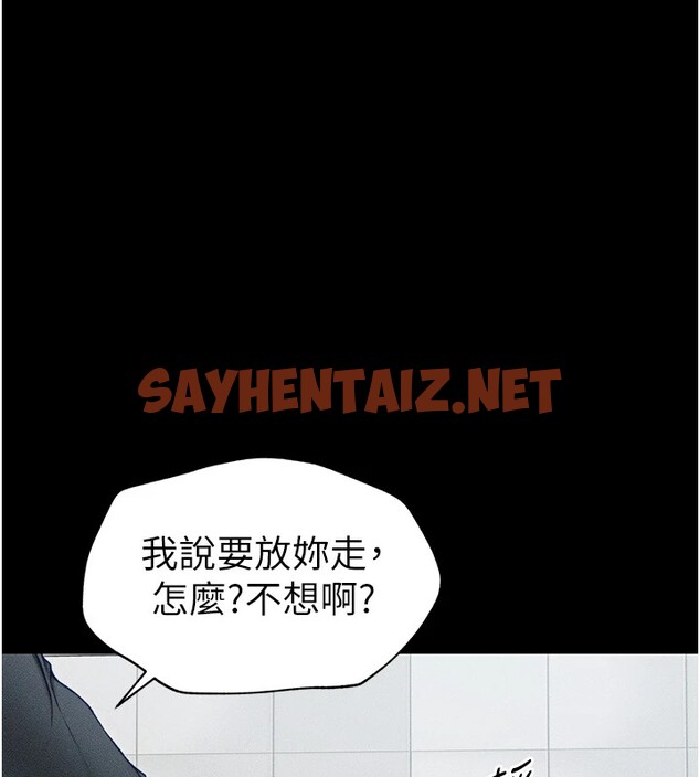 查看漫画太妹攻略指南 - 第6話-訓練小太妹定點尿尿 - sayhentaiz.net中的2940307图片