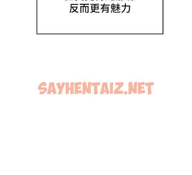 查看漫画太妹攻略指南 - 第7話-拿肉體乞求主人憐憫 - sayhentaiz.net中的2969542图片