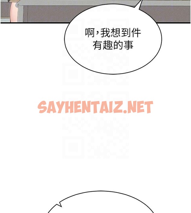 查看漫画太妹攻略指南 - 第7話-拿肉體乞求主人憐憫 - sayhentaiz.net中的2969553图片