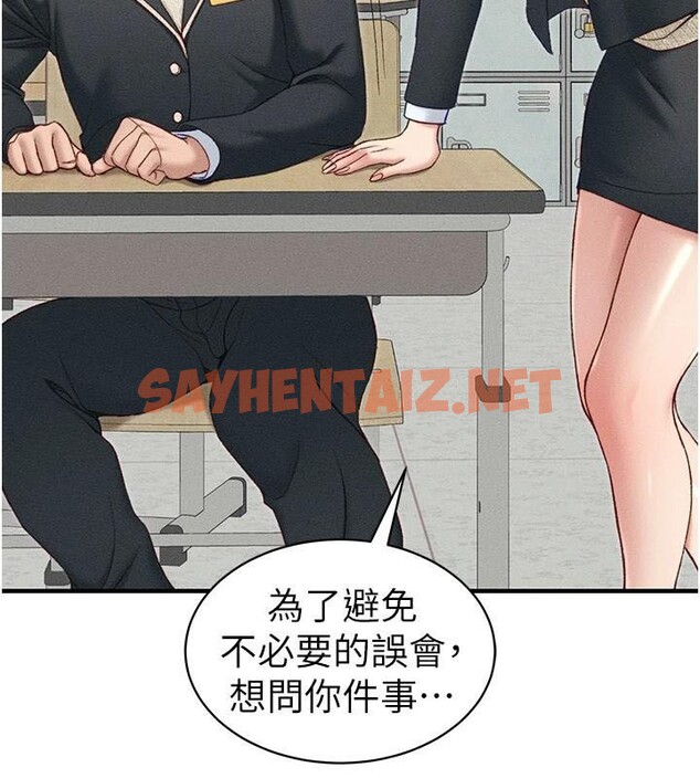 查看漫画太妹攻略指南 - 第7話-拿肉體乞求主人憐憫 - sayhentaiz.net中的2969570图片