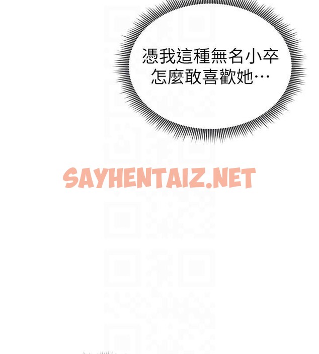 查看漫画太妹攻略指南 - 第7話-拿肉體乞求主人憐憫 - sayhentaiz.net中的2969580图片