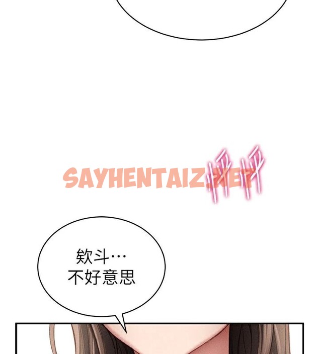 查看漫画太妹攻略指南 - 第7話-拿肉體乞求主人憐憫 - sayhentaiz.net中的2969585图片