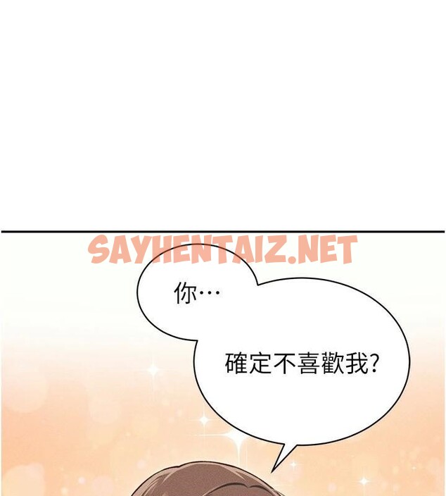 查看漫画太妹攻略指南 - 第7話-拿肉體乞求主人憐憫 - sayhentaiz.net中的2969589图片