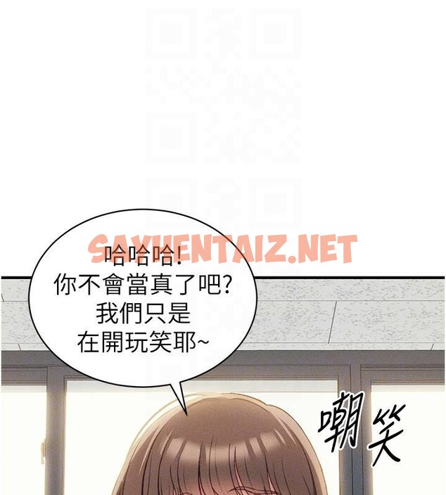 查看漫画太妹攻略指南 - 第7話-拿肉體乞求主人憐憫 - sayhentaiz.net中的2969607图片