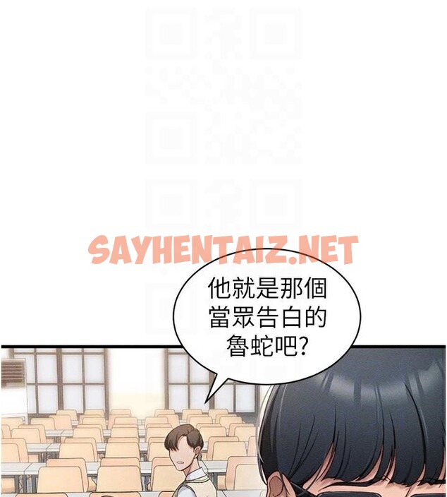 查看漫画太妹攻略指南 - 第7話-拿肉體乞求主人憐憫 - sayhentaiz.net中的2969622图片