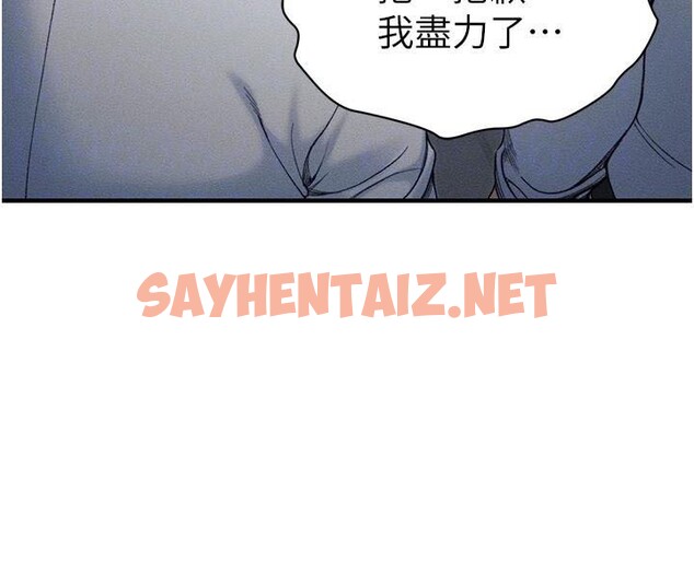 查看漫画太妹攻略指南 - 第7話-拿肉體乞求主人憐憫 - sayhentaiz.net中的2969641图片