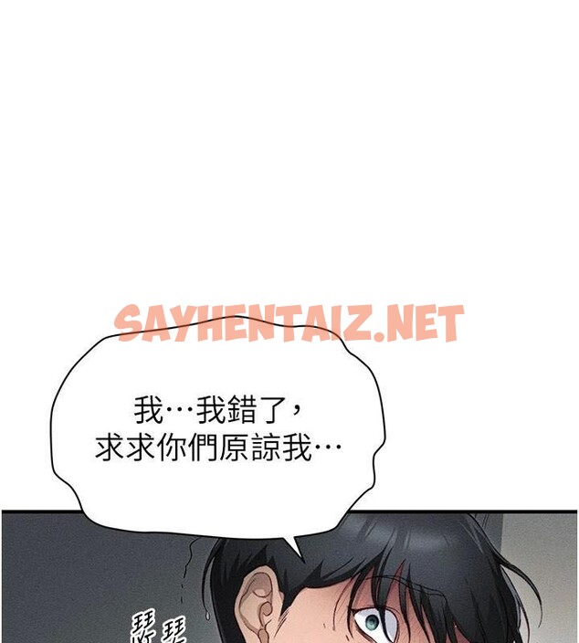 查看漫画太妹攻略指南 - 第7話-拿肉體乞求主人憐憫 - sayhentaiz.net中的2969657图片