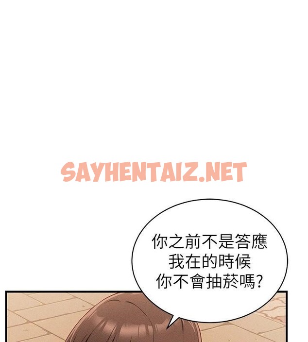 查看漫画太妹攻略指南 - 第7話-拿肉體乞求主人憐憫 - sayhentaiz.net中的2969676图片