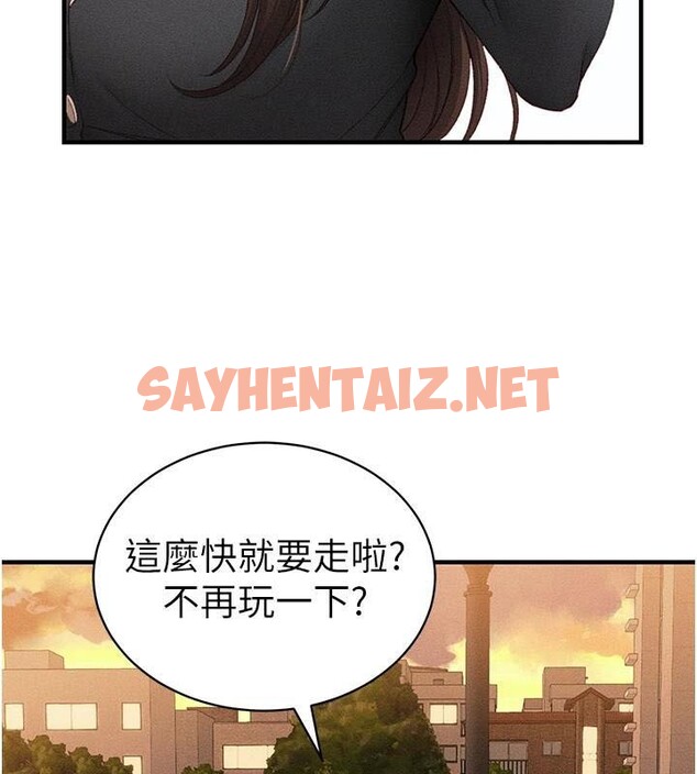 查看漫画太妹攻略指南 - 第7話-拿肉體乞求主人憐憫 - sayhentaiz.net中的2969682图片