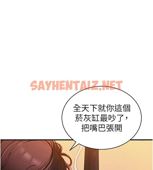 查看漫画太妹攻略指南 - 第7話-拿肉體乞求主人憐憫 - sayhentaiz.net中的2969701图片