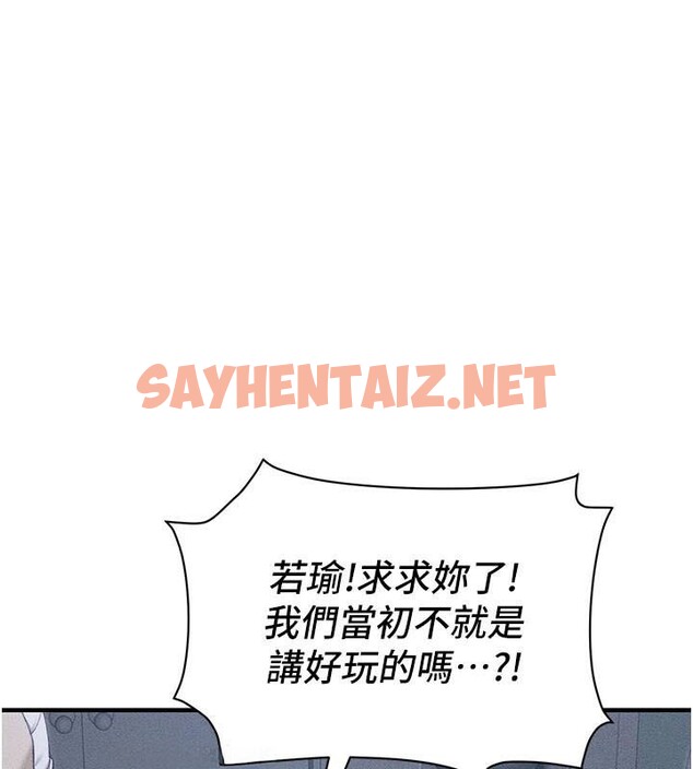 查看漫画太妹攻略指南 - 第7話-拿肉體乞求主人憐憫 - sayhentaiz.net中的2969723图片