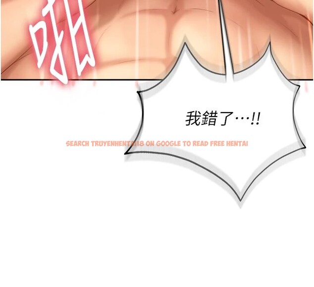 查看漫画太妹硬闖成人界 - 第1話-你要和我拍A片嗎? - www.tymanga.com中的3978914图片