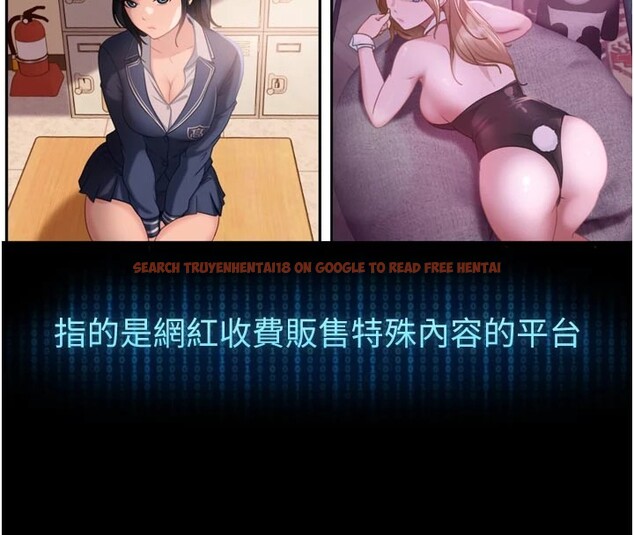 查看漫画太妹硬闖成人界 - 第1話-你要和我拍A片嗎? - www.tymanga.com中的3978928图片