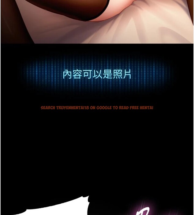 查看漫画太妹硬闖成人界 - 第1話-你要和我拍A片嗎? - www.tymanga.com中的3978931图片