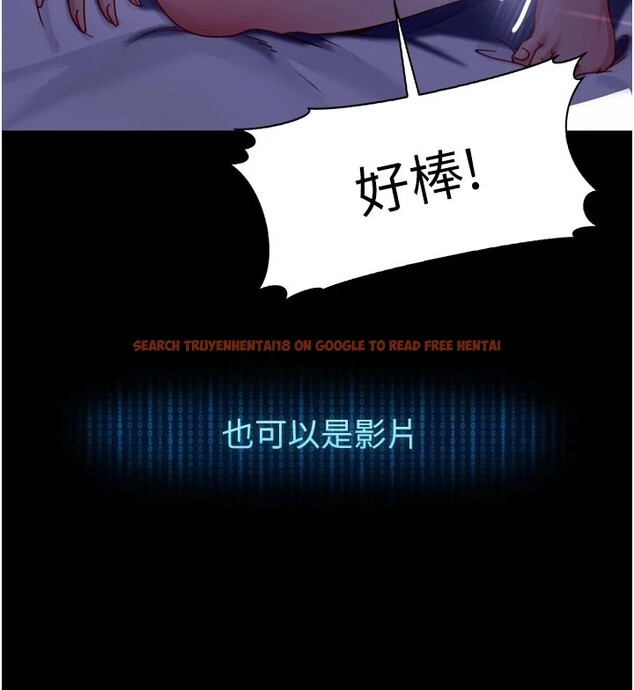 查看漫画太妹硬闖成人界 - 第1話-你要和我拍A片嗎? - www.tymanga.com中的3978934图片