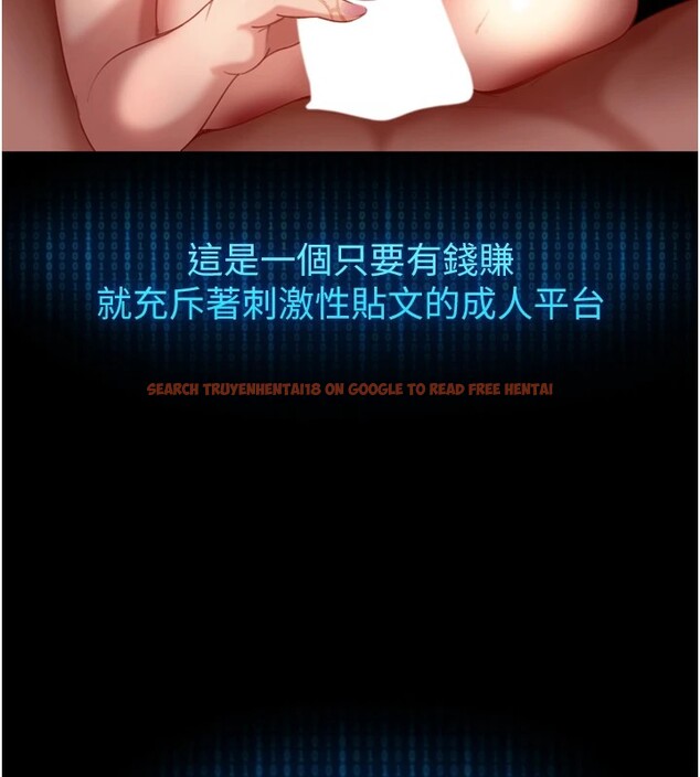 查看漫画太妹硬闖成人界 - 第1話-你要和我拍A片嗎? - www.tymanga.com中的3978939图片