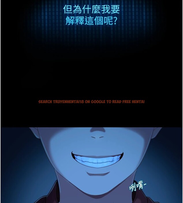 查看漫画太妹硬闖成人界 - 第1話-你要和我拍A片嗎? - www.tymanga.com中的3978940图片