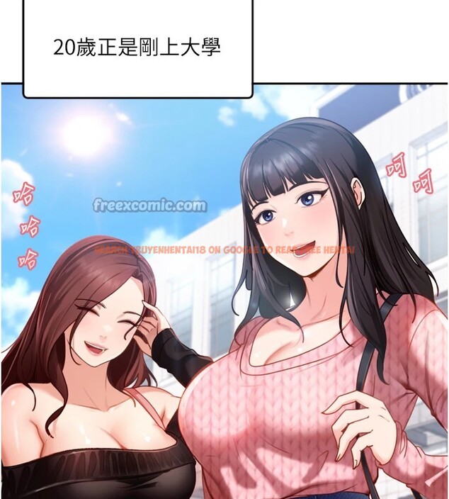 查看漫画太妹硬闖成人界 - 第1話-你要和我拍A片嗎? - www.tymanga.com中的3978947图片