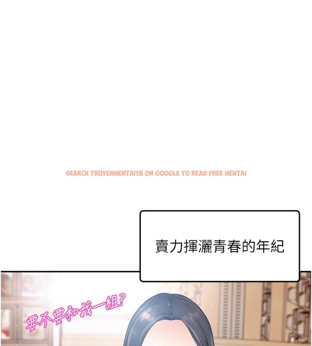 查看漫画太妹硬闖成人界 - 第1話-你要和我拍A片嗎? - www.tymanga.com中的3978949图片