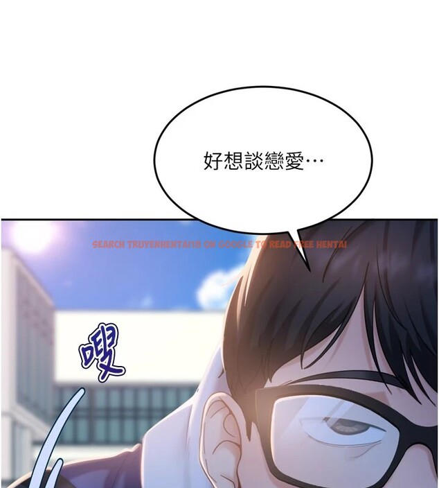 查看漫画太妹硬闖成人界 - 第1話-你要和我拍A片嗎? - www.tymanga.com中的3978955图片