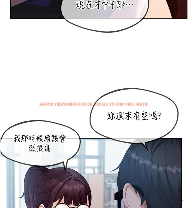 查看漫画太妹硬闖成人界 - 第1話-你要和我拍A片嗎? - www.tymanga.com中的3978959图片