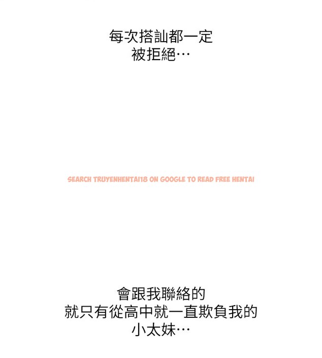 查看漫画太妹硬闖成人界 - 第1話-你要和我拍A片嗎? - www.tymanga.com中的3978961图片