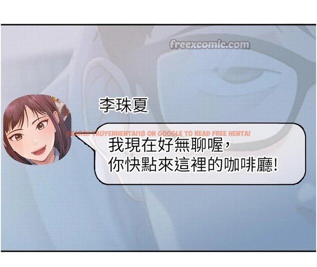 查看漫画太妹硬闖成人界 - 第1話-你要和我拍A片嗎? - www.tymanga.com中的3978962图片