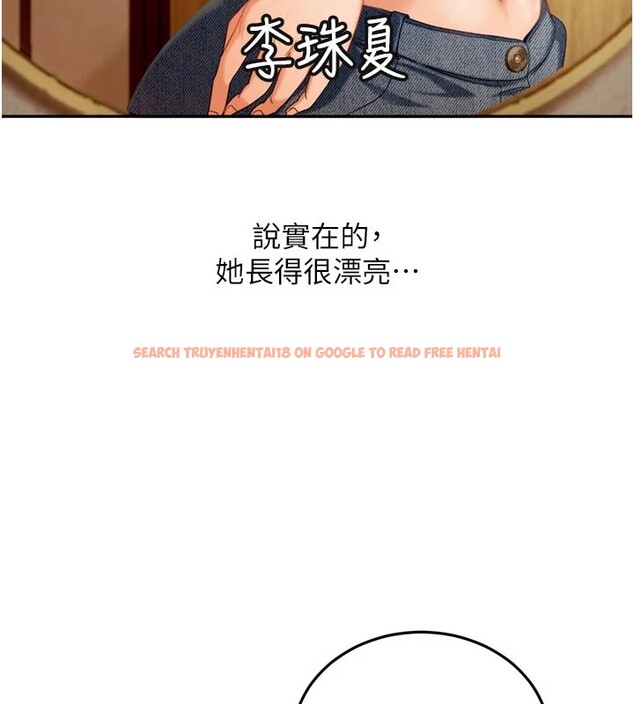 查看漫画太妹硬闖成人界 - 第1話-你要和我拍A片嗎? - www.tymanga.com中的3978965图片