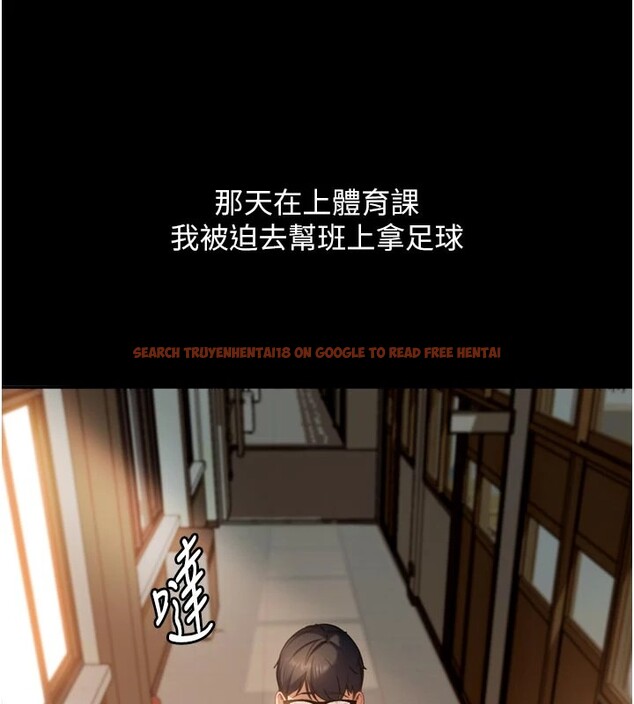 查看漫画太妹硬闖成人界 - 第1話-你要和我拍A片嗎? - www.tymanga.com中的3978972图片