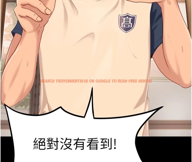 查看漫画太妹硬闖成人界 - 第1話-你要和我拍A片嗎? - www.tymanga.com中的3978988图片