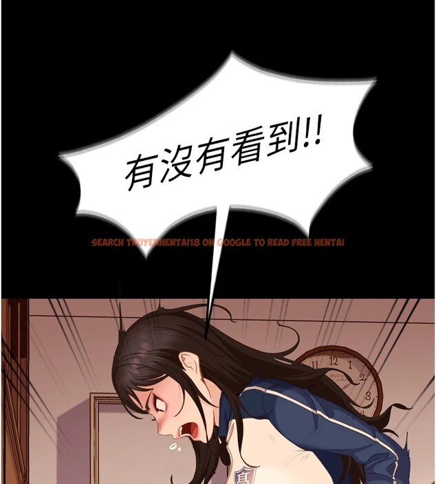 查看漫画太妹硬闖成人界 - 第1話-你要和我拍A片嗎? - www.tymanga.com中的3979000图片