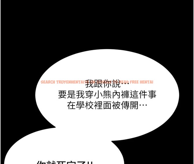 查看漫画太妹硬闖成人界 - 第1話-你要和我拍A片嗎? - www.tymanga.com中的3979003图片