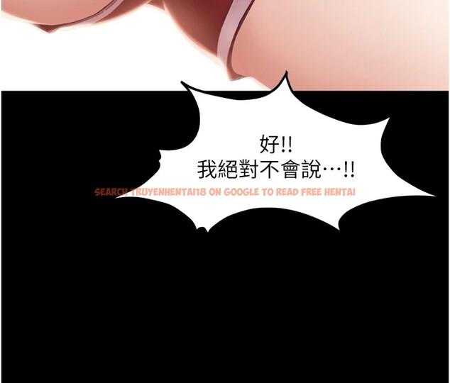 查看漫画太妹硬闖成人界 - 第1話-你要和我拍A片嗎? - www.tymanga.com中的3979006图片