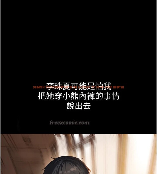 查看漫画太妹硬闖成人界 - 第1話-你要和我拍A片嗎? - www.tymanga.com中的3979007图片