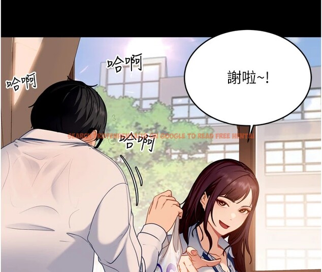 查看漫画太妹硬闖成人界 - 第1話-你要和我拍A片嗎? - www.tymanga.com中的3979010图片