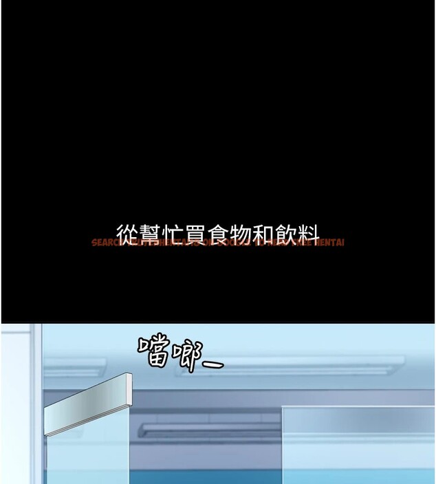 查看漫画太妹硬闖成人界 - 第1話-你要和我拍A片嗎? - www.tymanga.com中的3979015图片