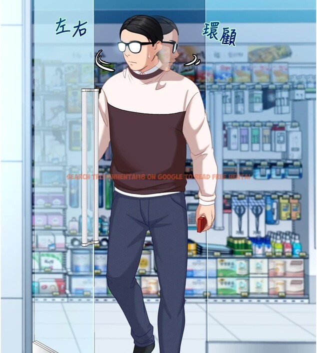 查看漫画太妹硬闖成人界 - 第1話-你要和我拍A片嗎? - www.tymanga.com中的3979016图片