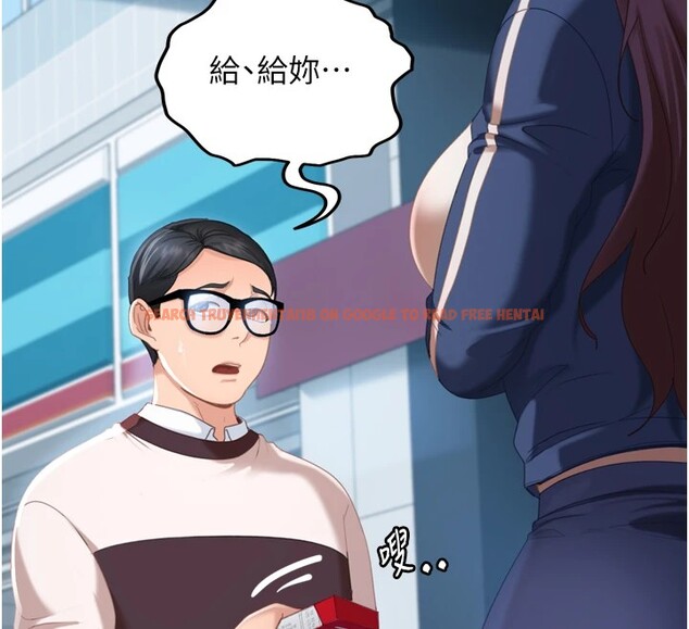 查看漫画太妹硬闖成人界 - 第1話-你要和我拍A片嗎? - www.tymanga.com中的3979018图片