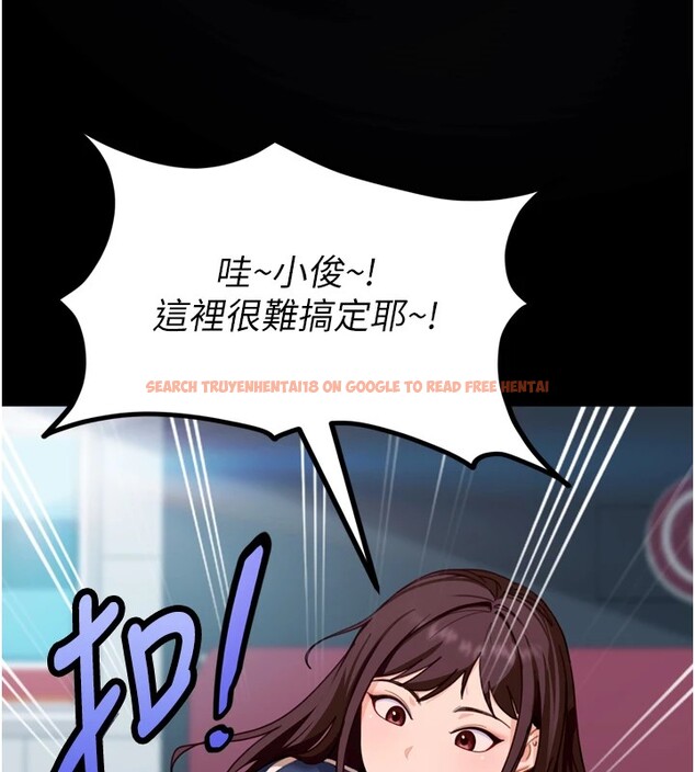查看漫画太妹硬闖成人界 - 第1話-你要和我拍A片嗎? - www.tymanga.com中的3979020图片