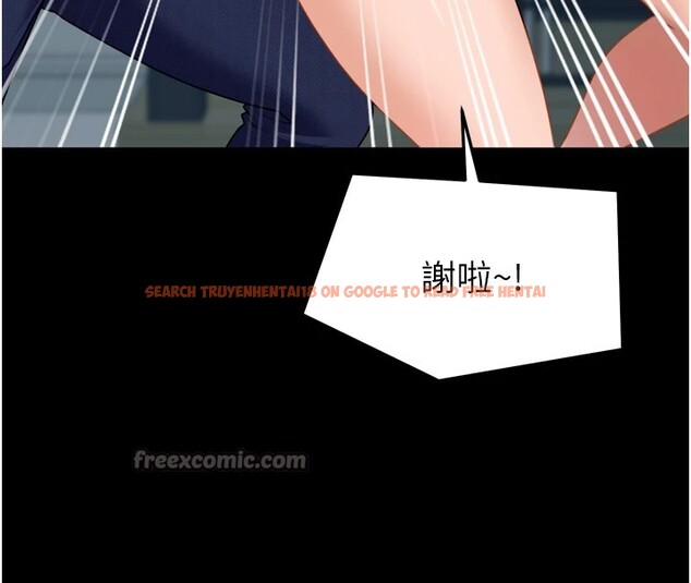 查看漫画太妹硬闖成人界 - 第1話-你要和我拍A片嗎? - www.tymanga.com中的3979022图片